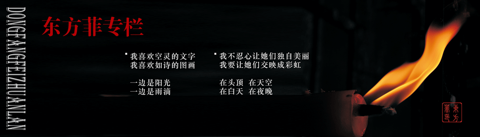 诗情画意'博客